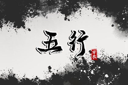 测试生肖配对|婚缘配对免费|恋爱配对测试|姻缘八字配对|看姻缘匹配